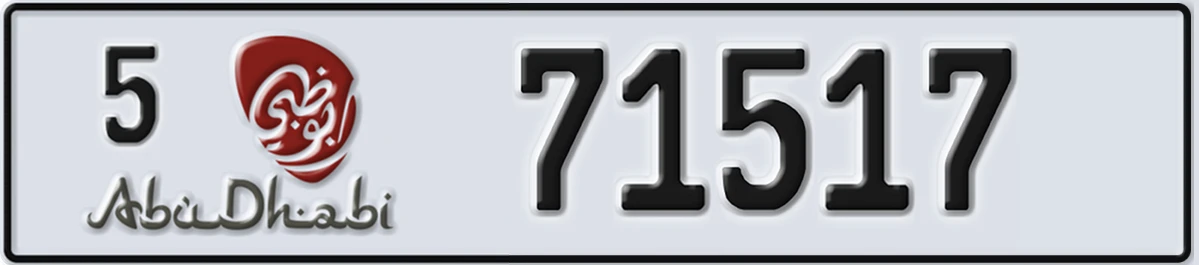 UAE License Plate Abu Dhabi 5 71517