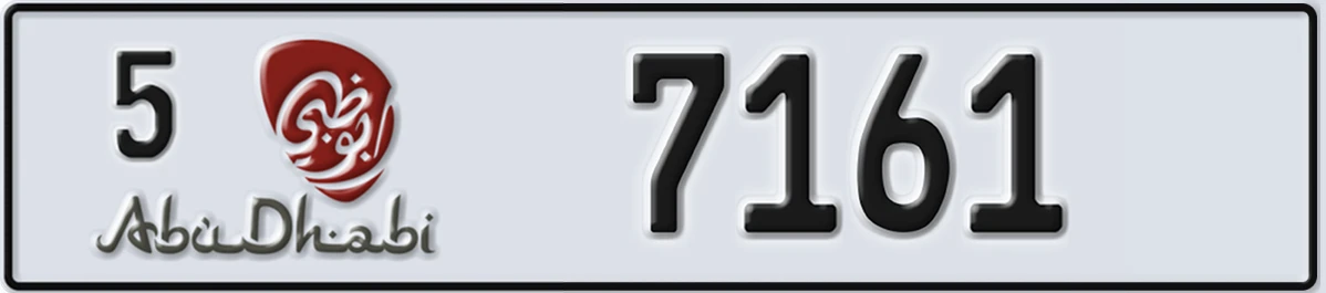 UAE License Plate Abu Dhabi 5 7161