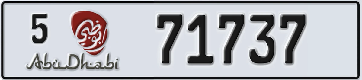 UAE License Plate Abu Dhabi 5 71737