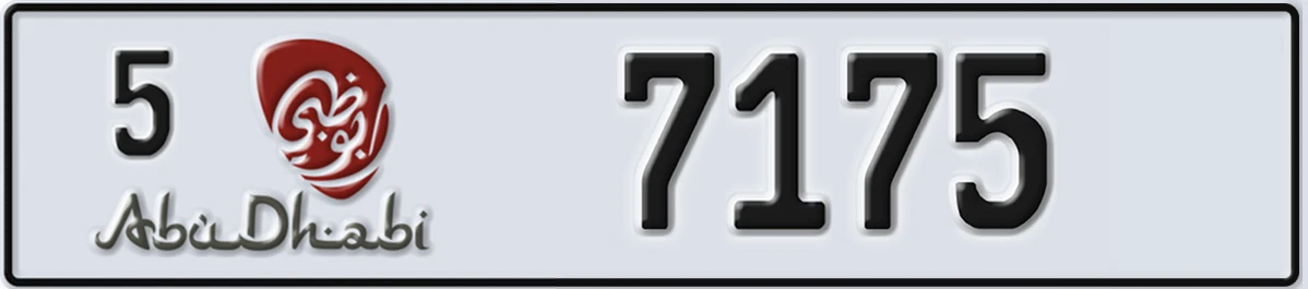 UAE License Plate Abu Dhabi 5 7175