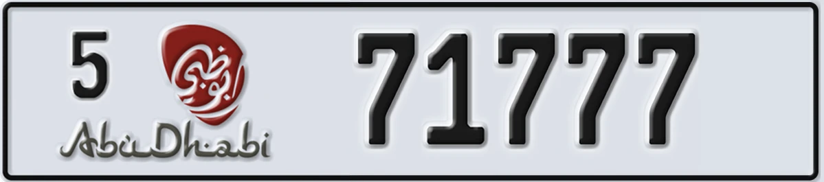 UAE License Plate Abu Dhabi 5 71777