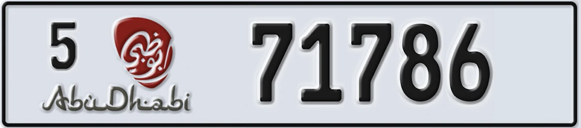 UAE License Plate Abu Dhabi 5 71786