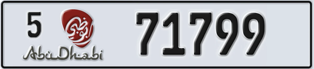 UAE License Plate Abu Dhabi 5 71799