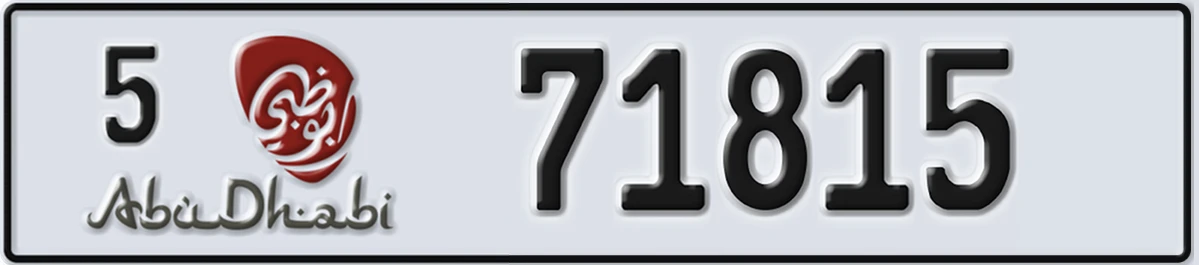 UAE License Plate Abu Dhabi 5 71815