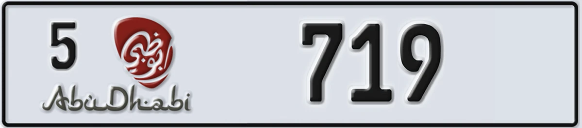 UAE License Plate Abu Dhabi 5 719