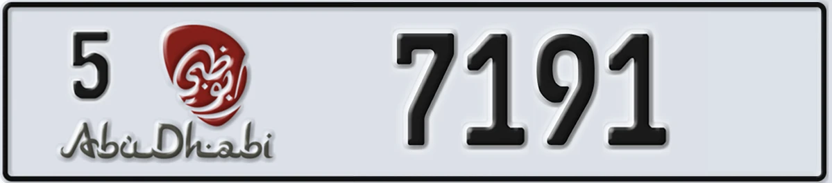 UAE License Plate Abu Dhabi 5 7191