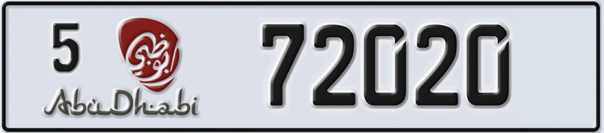 UAE License Plate Abu Dhabi 5 72020