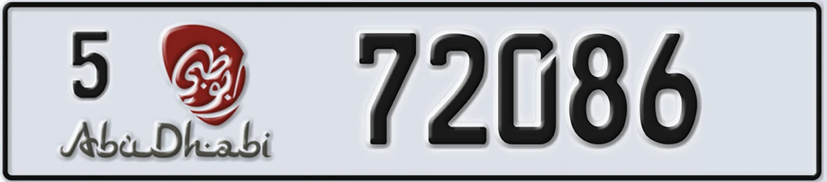 UAE License Plate Abu Dhabi 5 72086