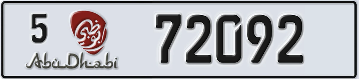 UAE License Plate Abu Dhabi 5 72092