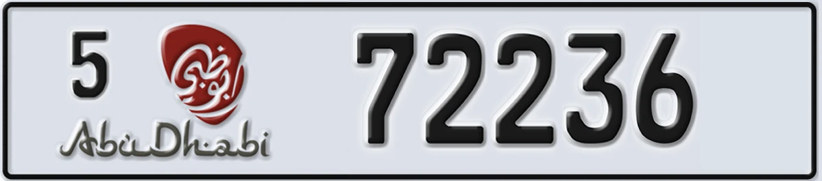 UAE License Plate Abu Dhabi 5 72236