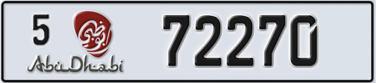 UAE License Plate Abu Dhabi 5 72270