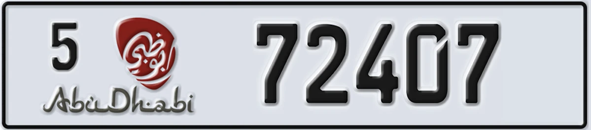 UAE License Plate Abu Dhabi 5 72407
