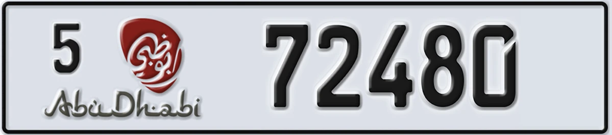 UAE License Plate Abu Dhabi 5 72480