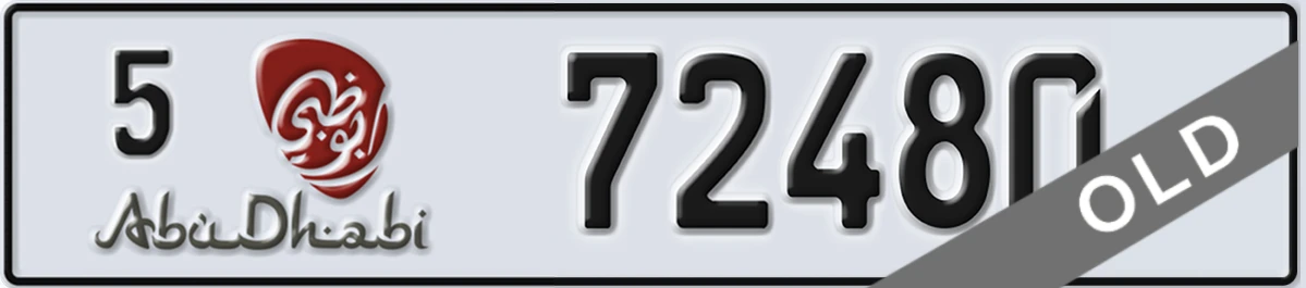 UAE License Plate Abu Dhabi 5 72480