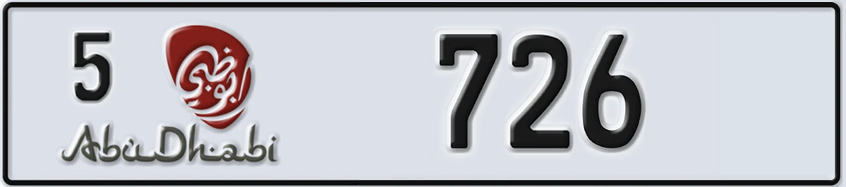 UAE License Plate Abu Dhabi 5 726