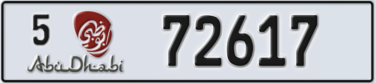 UAE License Plate Abu Dhabi 5 72617