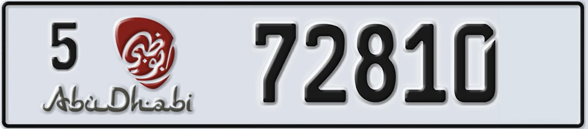 UAE License Plate Abu Dhabi 5 72810