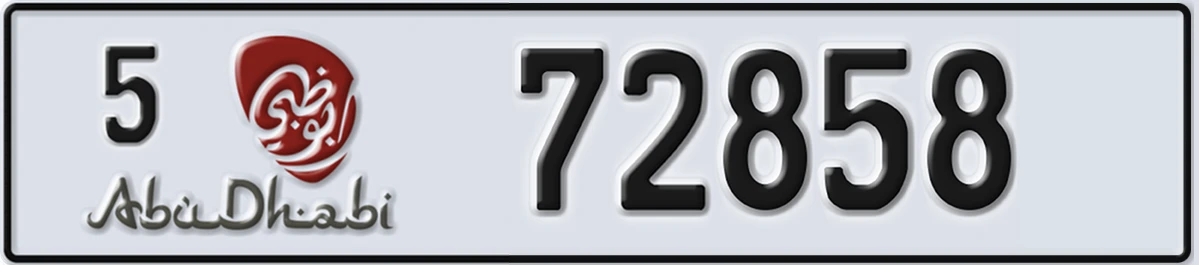 UAE License Plate Abu Dhabi 5 72858