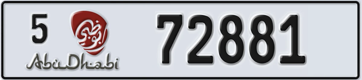 UAE License Plate Abu Dhabi 5 72881