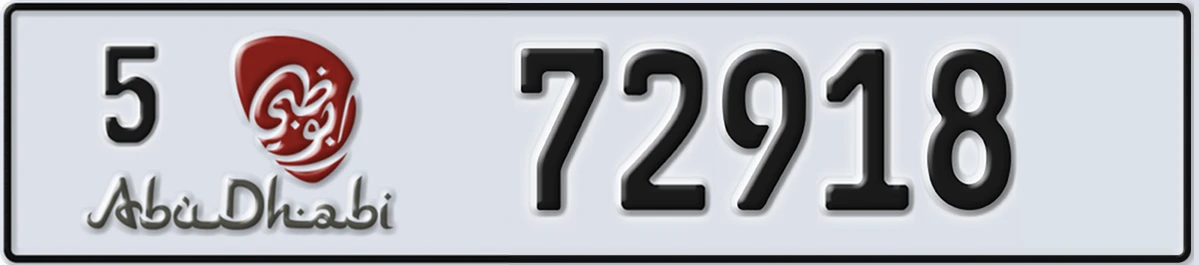 UAE License Plate Abu Dhabi 5 72918
