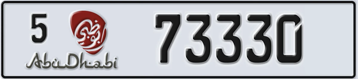 UAE License Plate Abu Dhabi 5 73330