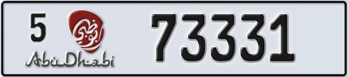 UAE License Plate Abu Dhabi 5 73331