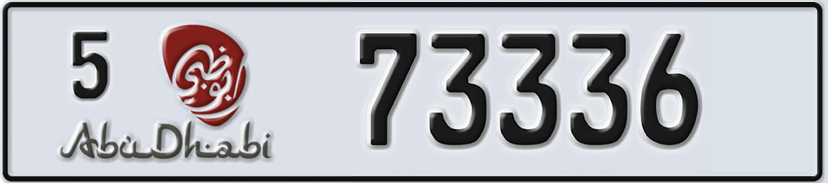 UAE License Plate Abu Dhabi 5 73336