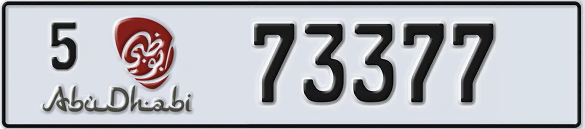UAE License Plate Abu Dhabi 5 73377