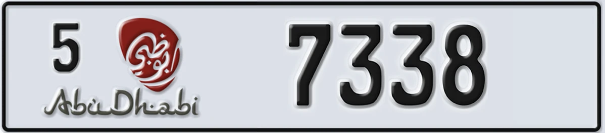 UAE License Plate Abu Dhabi 5 7338