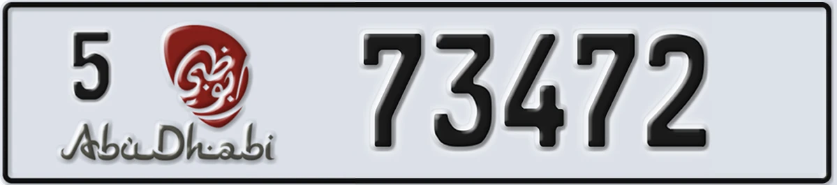 UAE License Plate Abu Dhabi 5 73472