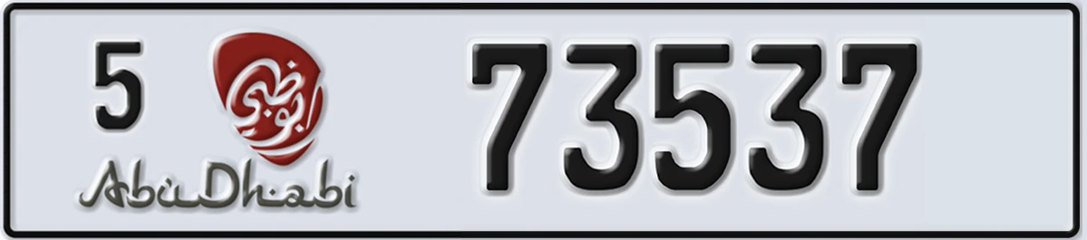 UAE License Plate Abu Dhabi 5 73537