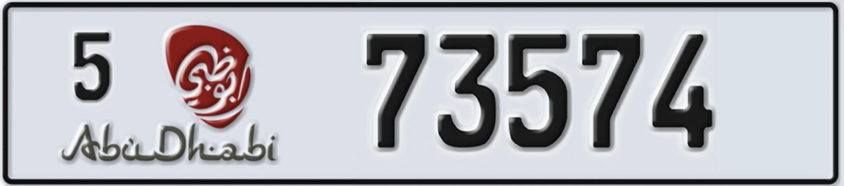 UAE License Plate Abu Dhabi 5 73574