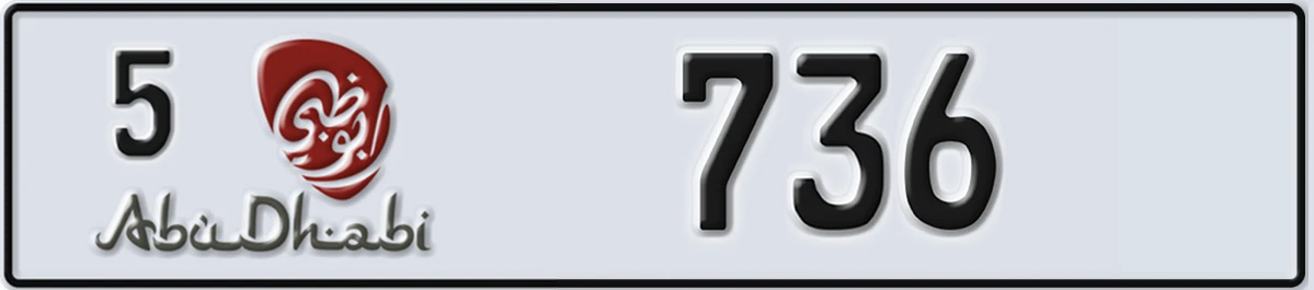 UAE License Plate Abu Dhabi 5 736