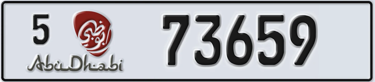 UAE License Plate Abu Dhabi 5 73659