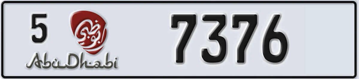 UAE License Plate Abu Dhabi 5 7376