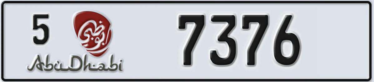 UAE License Plate Abu Dhabi 5 7376
