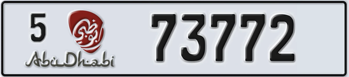 UAE License Plate Abu Dhabi 5 73772