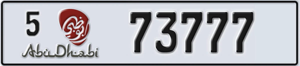 UAE License Plate Abu Dhabi 5 73777