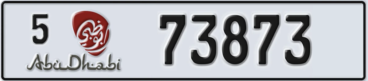 UAE License Plate Abu Dhabi 5 73873