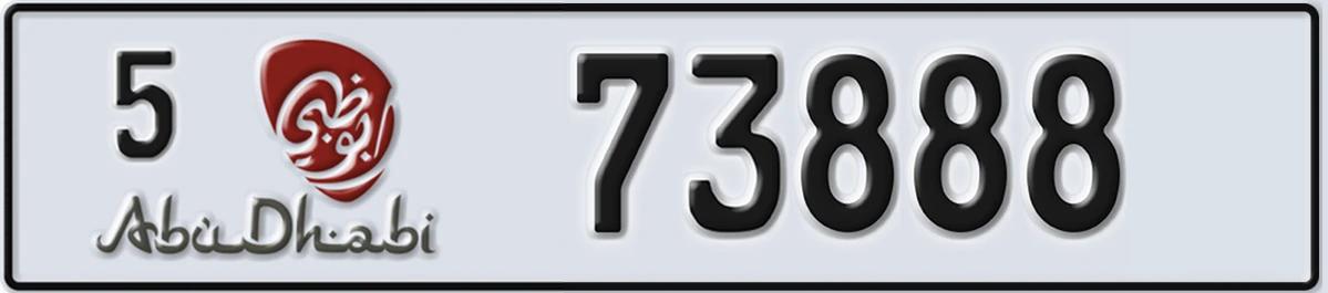 UAE License Plate Abu Dhabi 5 73888