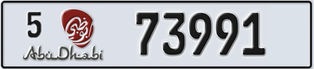 UAE License Plate Abu Dhabi 5 73991