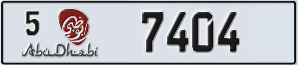 UAE License Plate Abu Dhabi 5 7404
