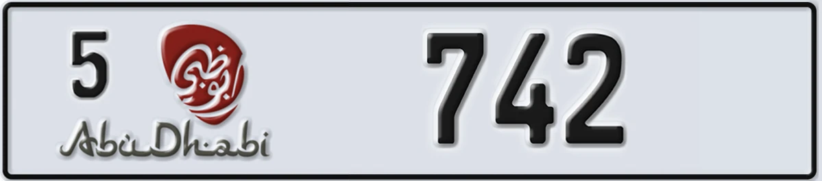 UAE License Plate Abu Dhabi 5 742
