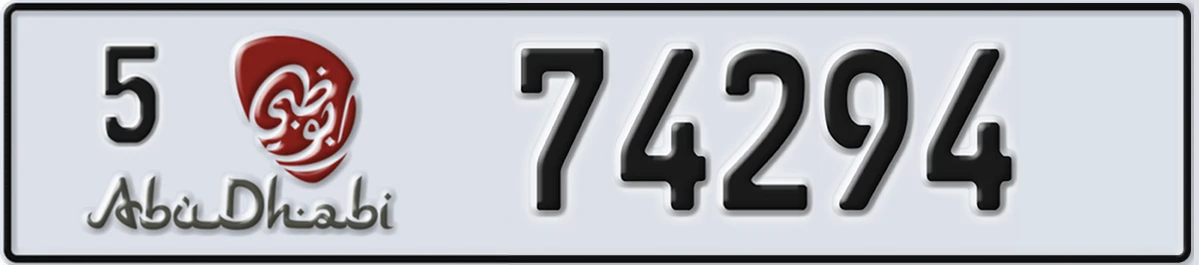 UAE License Plate Abu Dhabi 5 74294