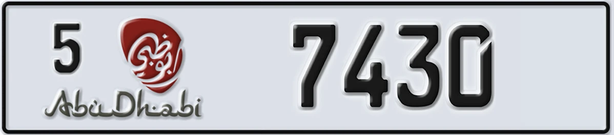UAE License Plate Abu Dhabi 5 7430