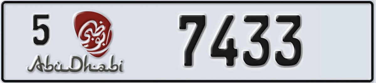 UAE License Plate Abu Dhabi 5 7433