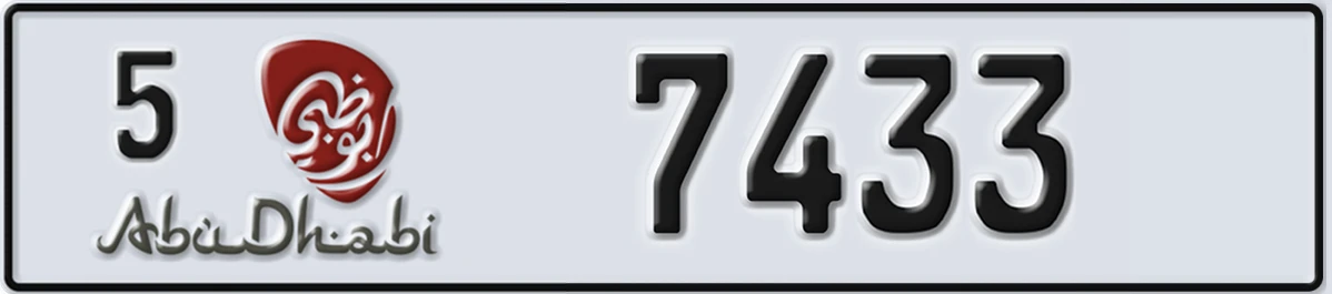 UAE License Plate Abu Dhabi 5 7433