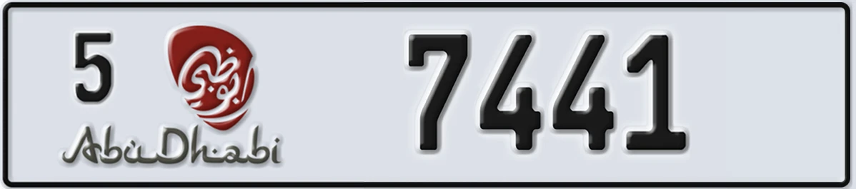 UAE License Plate Abu Dhabi 5 7441