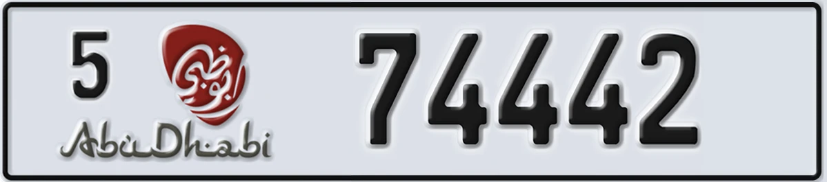 UAE License Plate Abu Dhabi 5 74442