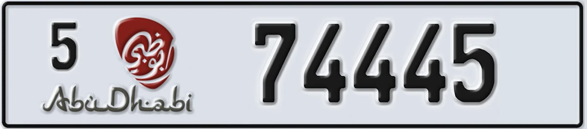UAE License Plate Abu Dhabi 5 74445